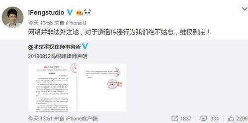 娱乐吃瓜网友投稿微博文章