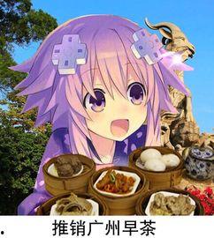 娱乐吃瓜酱二次元,娱乐吃瓜酱带你领略二次元世界的精彩瞬间