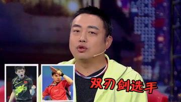 娱乐吃瓜酱大学评比